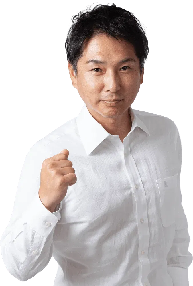 新潟県議会議員、笠原よしむねのバストアップ写真